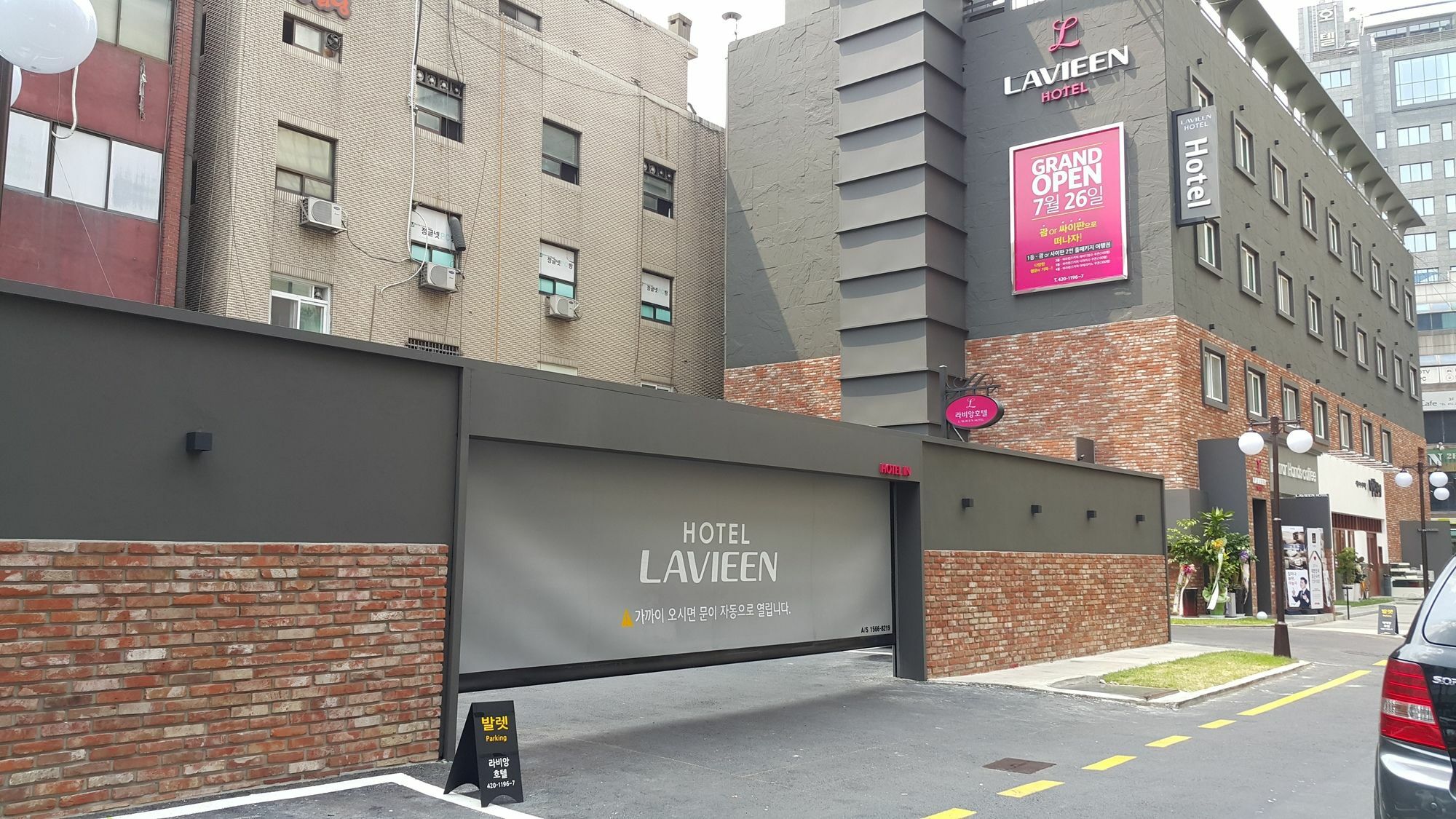 Hotel Lavieen Seoul Eksteriør bilde